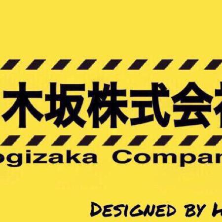 乃木坂46応援トーク雑談用⊿乃木坂株式会社