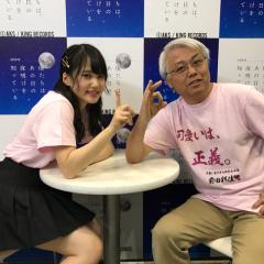 タカまんちゃん