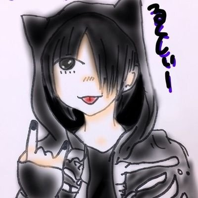 🐻🍆るくしぃー🍆🐻@るくは初参戦のトーク