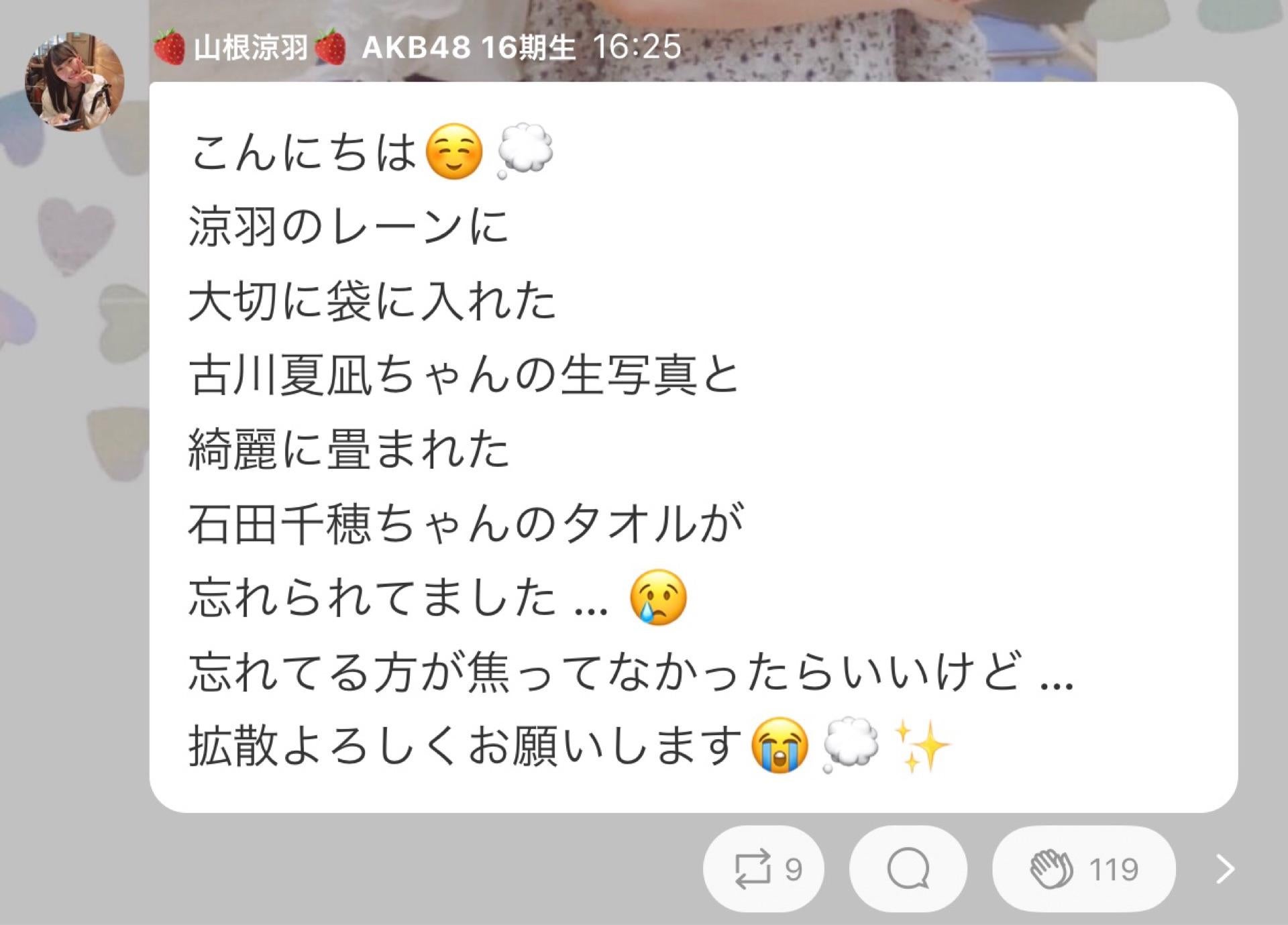投稿画像