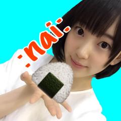 (:nai:)🍙