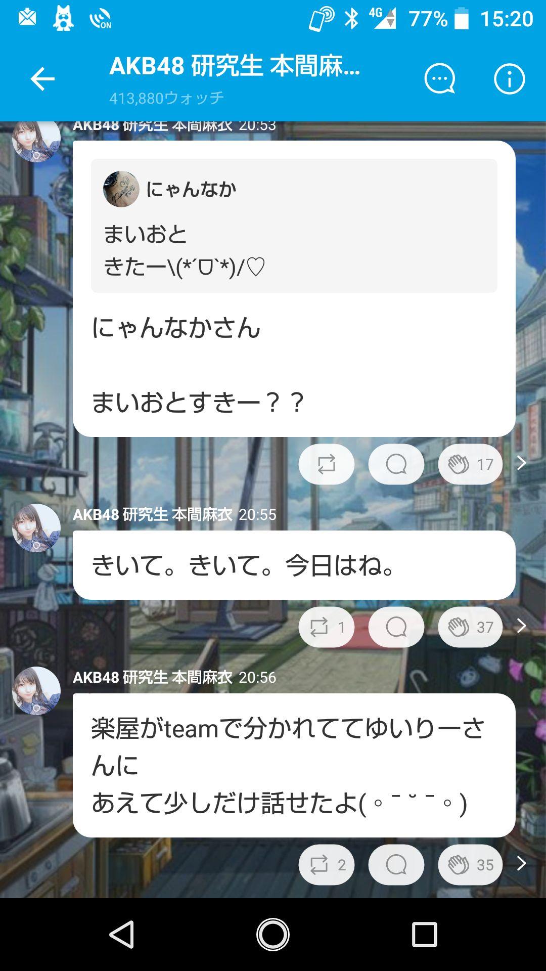 投稿画像