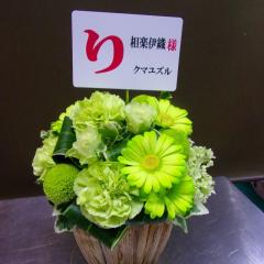 ハイエーランのトーク