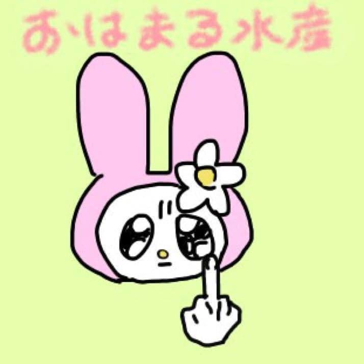 しゅきたにえんのむりちゃづけ55杯