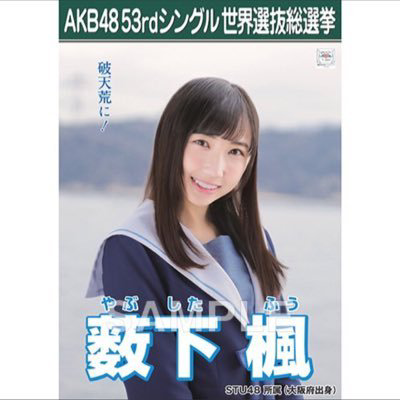まーくん