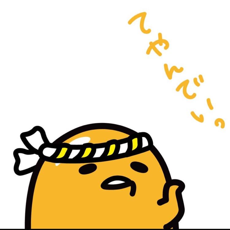 たむたむ