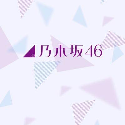 乃木坂ファン与田祐希推し