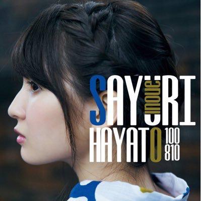 壇蜜系🕊hayato💐のトーク