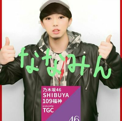 やべビスコフラペチーノのトーク