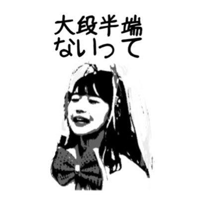 ひでぽん☆のトーク