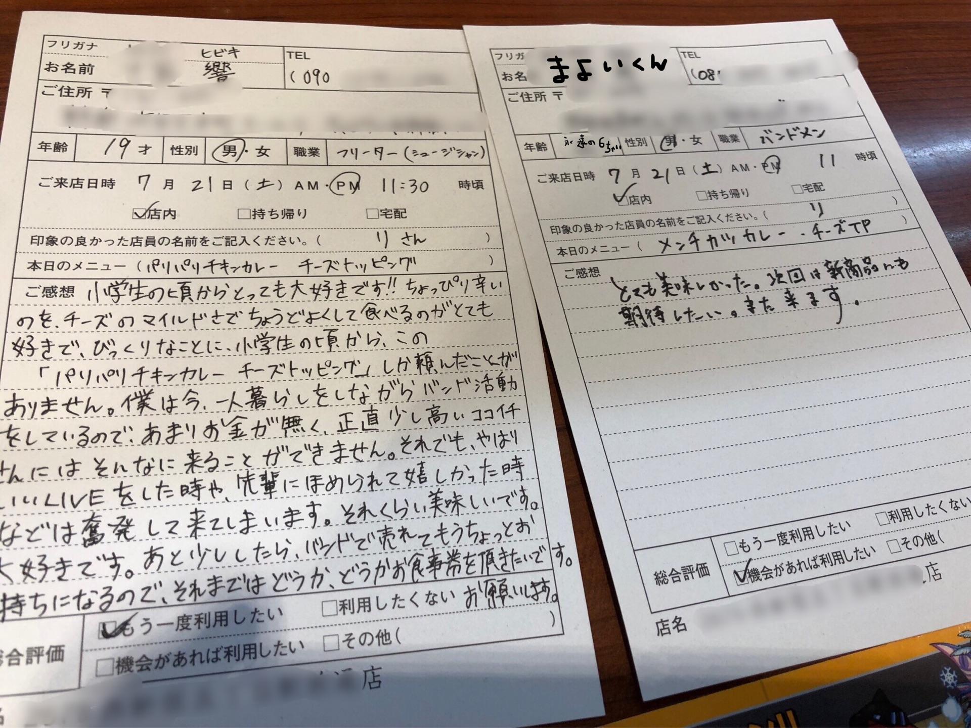 投稿画像