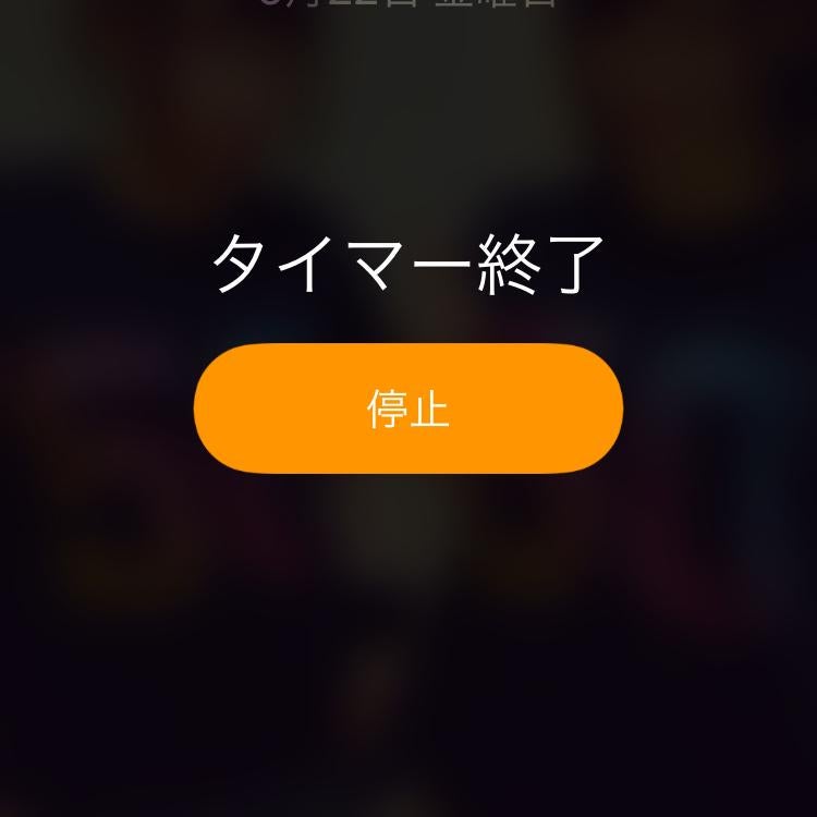 びびり