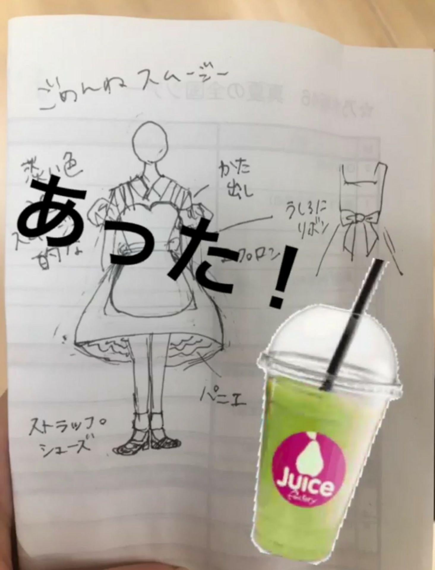 投稿画像