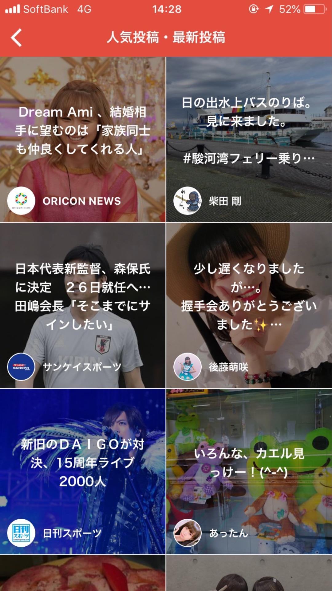 投稿画像