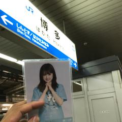 なっすん