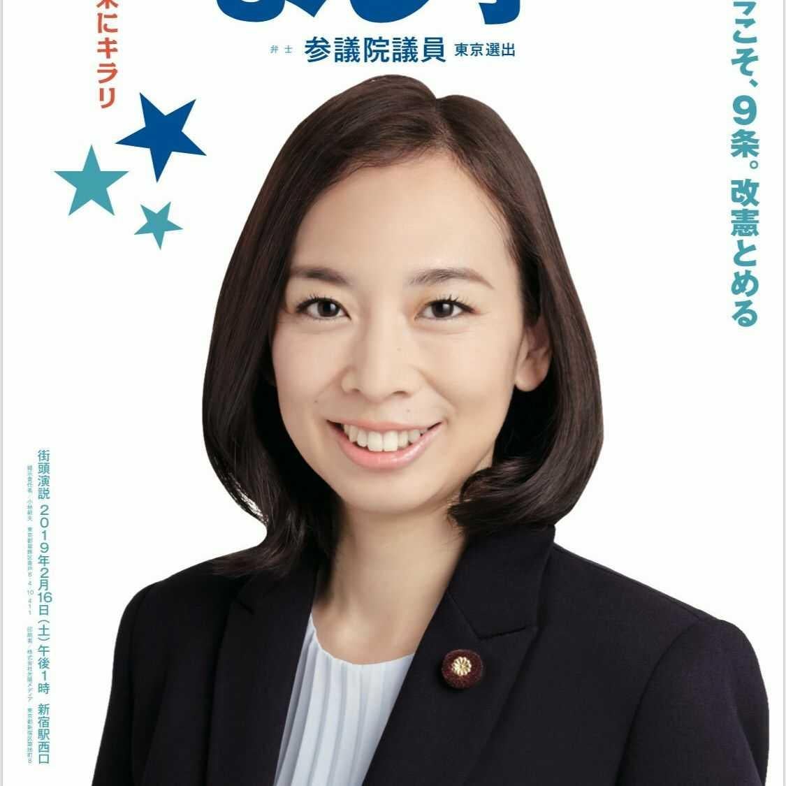 まなととよしこの恋愛小説