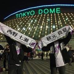 U tiger〜青春を捨てた男たち〜