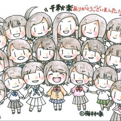 755はじめました