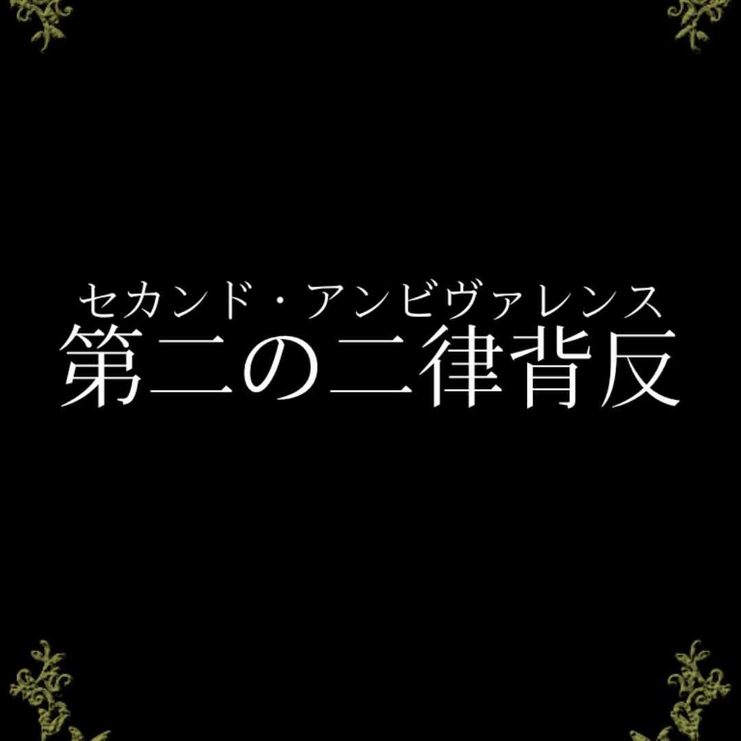 ホコタロス