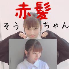 赤髪のそうちゃんのトーク