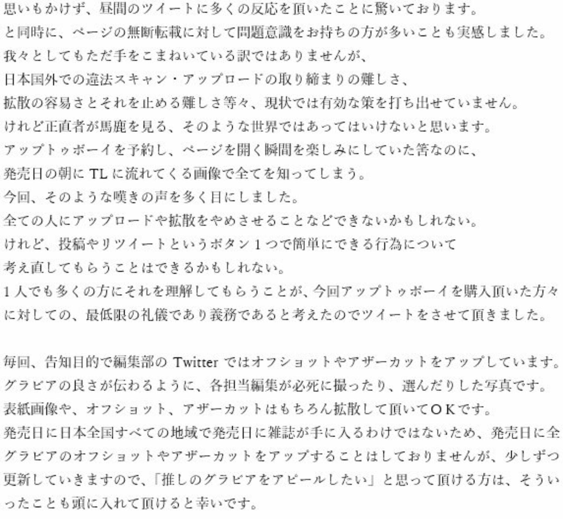 投稿画像