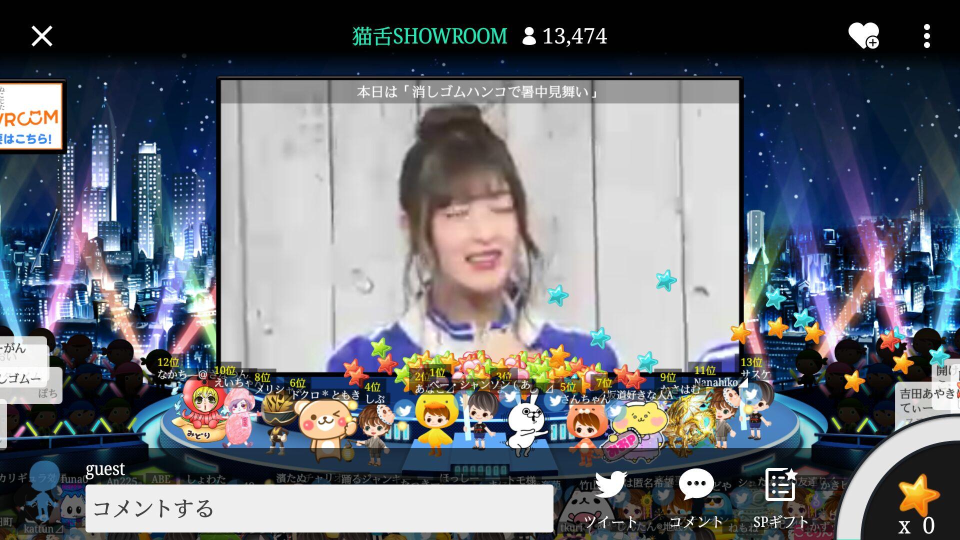 ๆ็จฟ็ปๅ