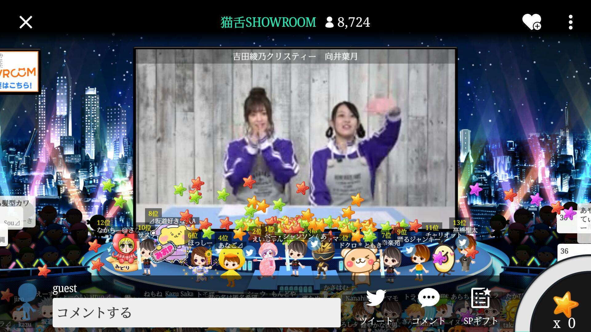 ๆ็จฟ็ปๅ