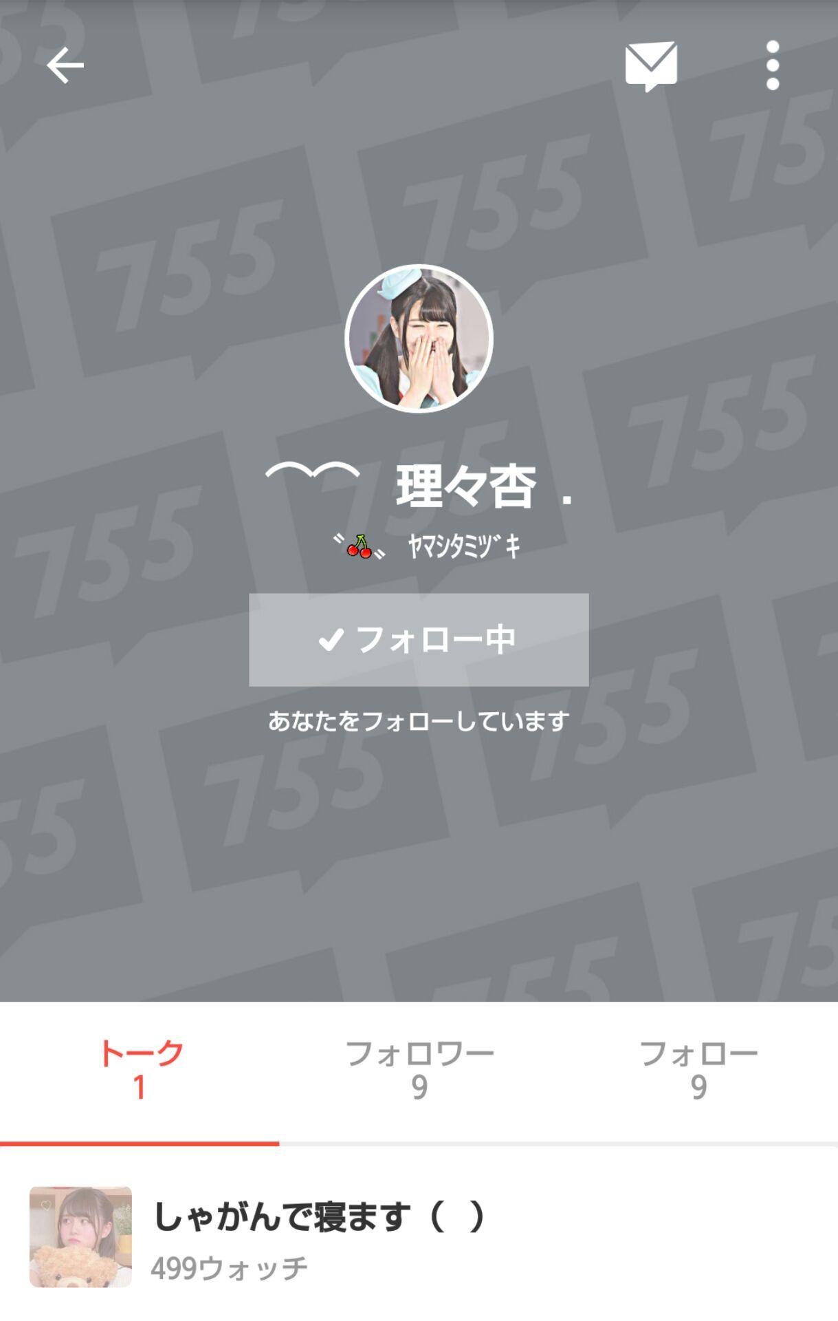 投稿画像
