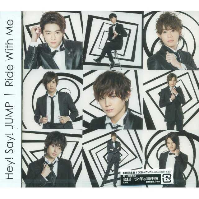 世理奈と桃音と風磨君トーク