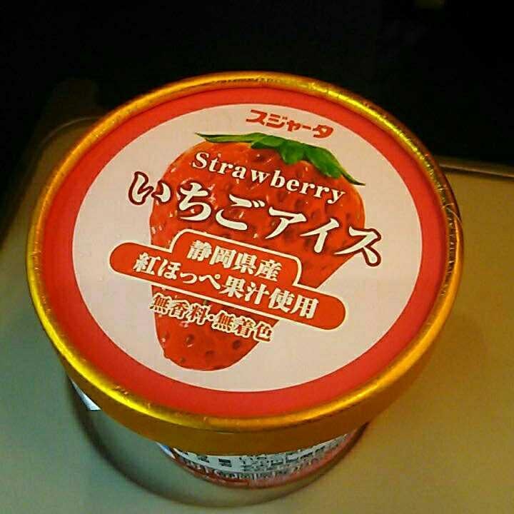 悪徳たっちゃん