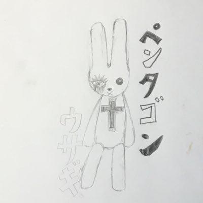 みこ(´∀`)バンギャ化