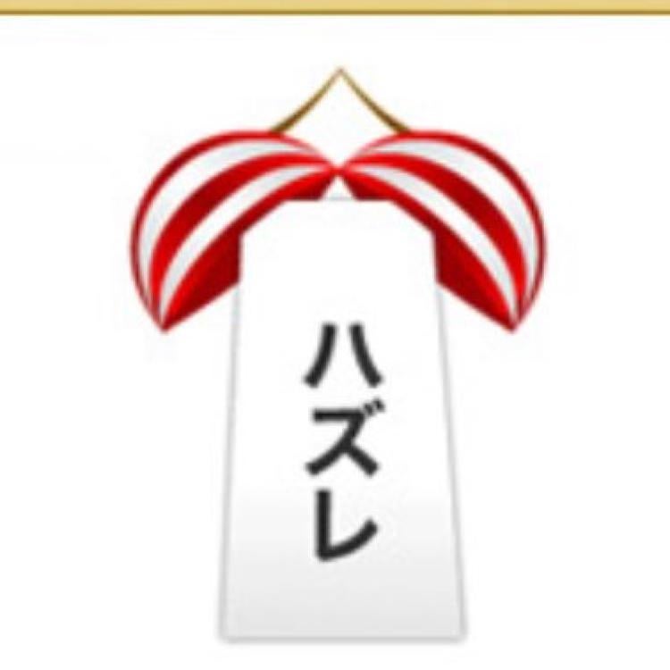 こーじ