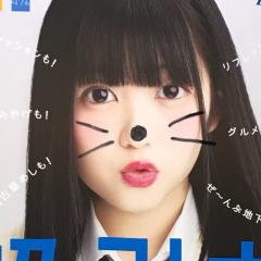 あきら