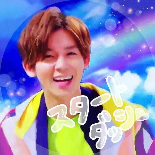 😍かな😍ラブ