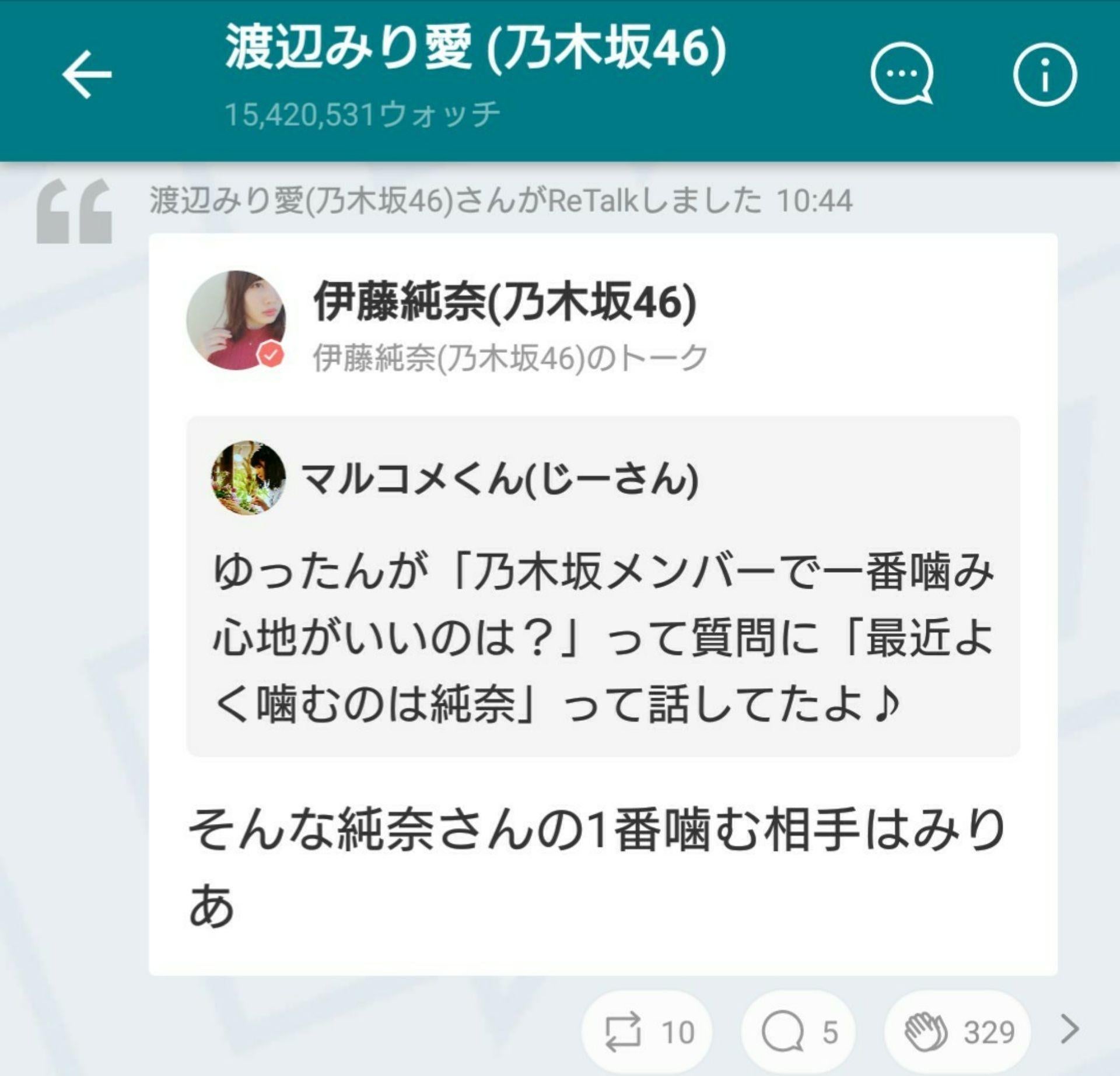 投稿画像