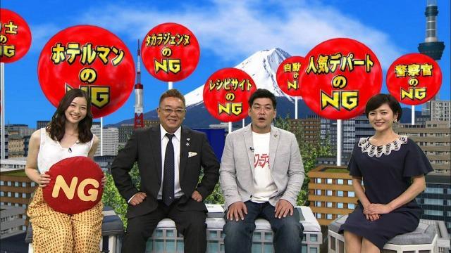 ニュース画像