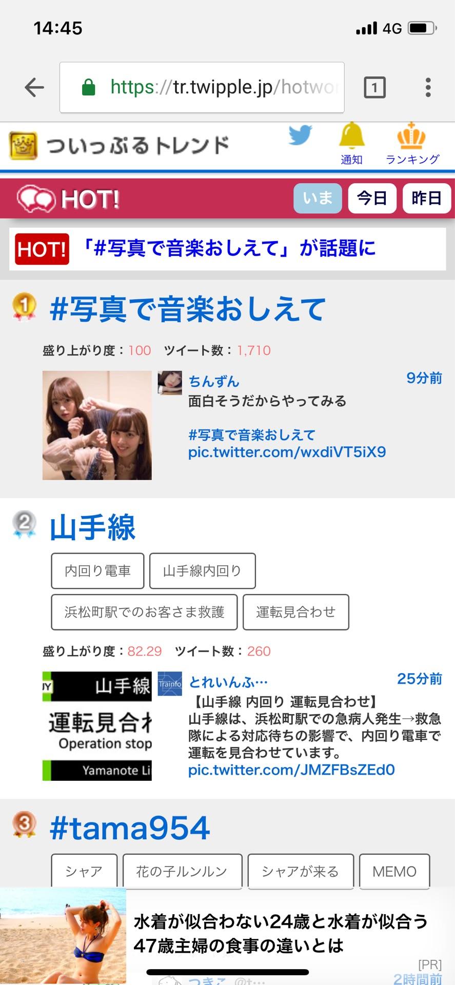 投稿画像