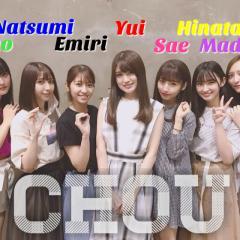 Chou応援広場