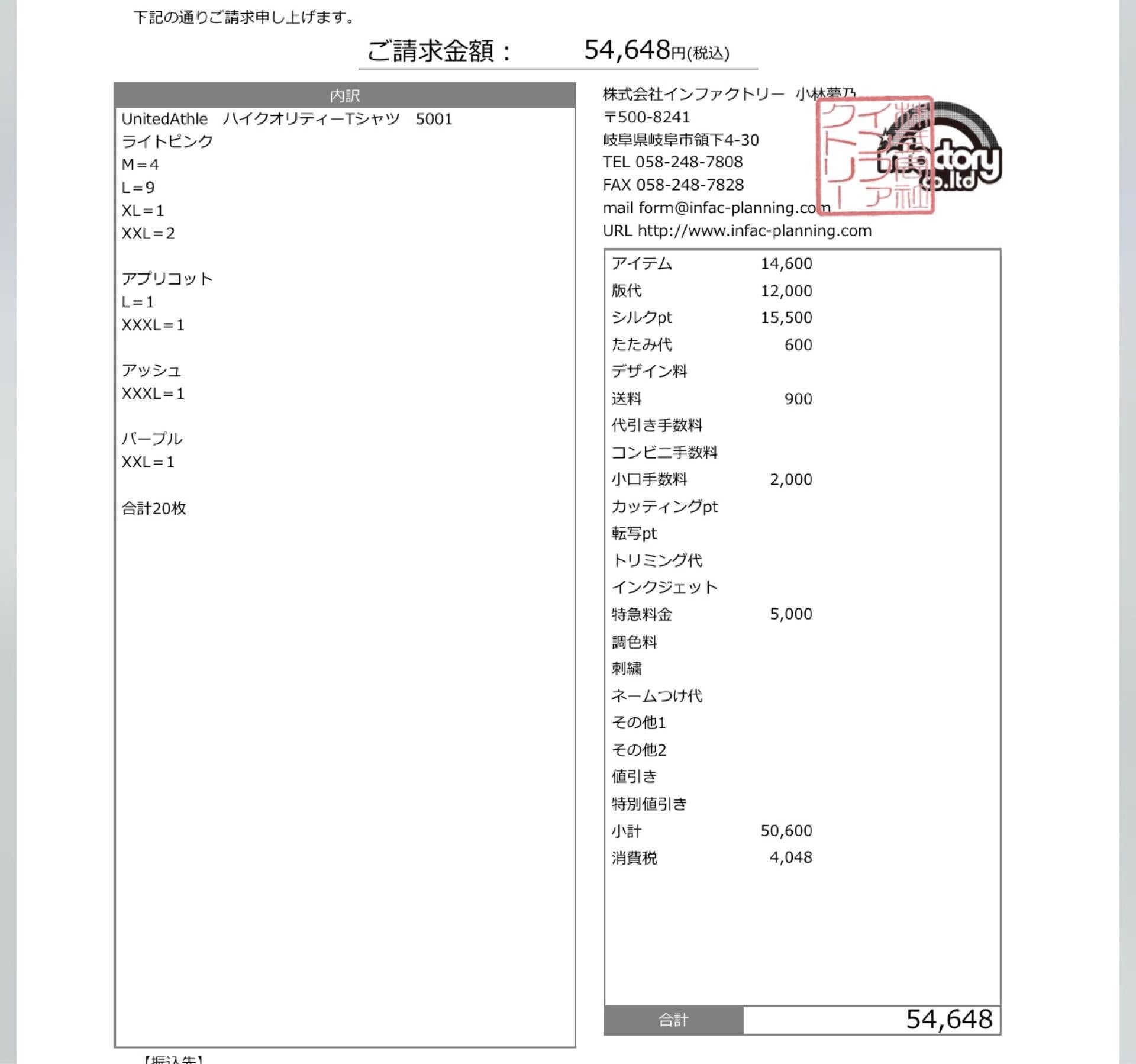 投稿画像