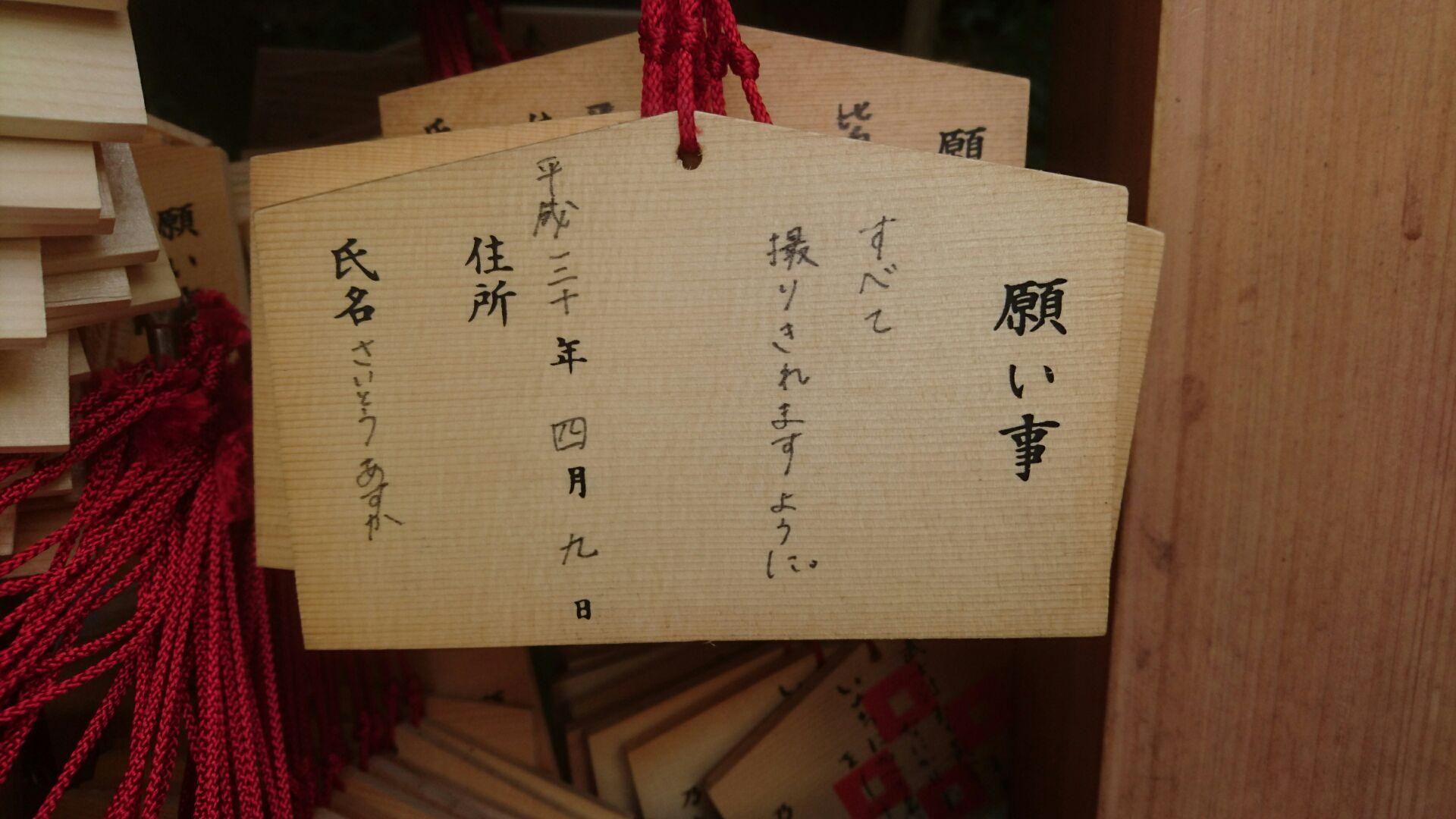 投稿画像