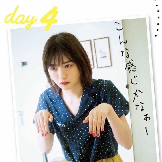 南川歩夢のトーク