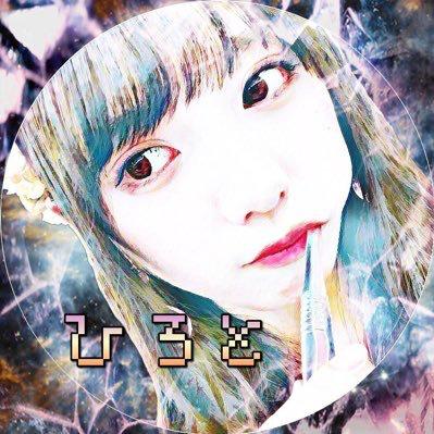 ひ ろ とのトーク