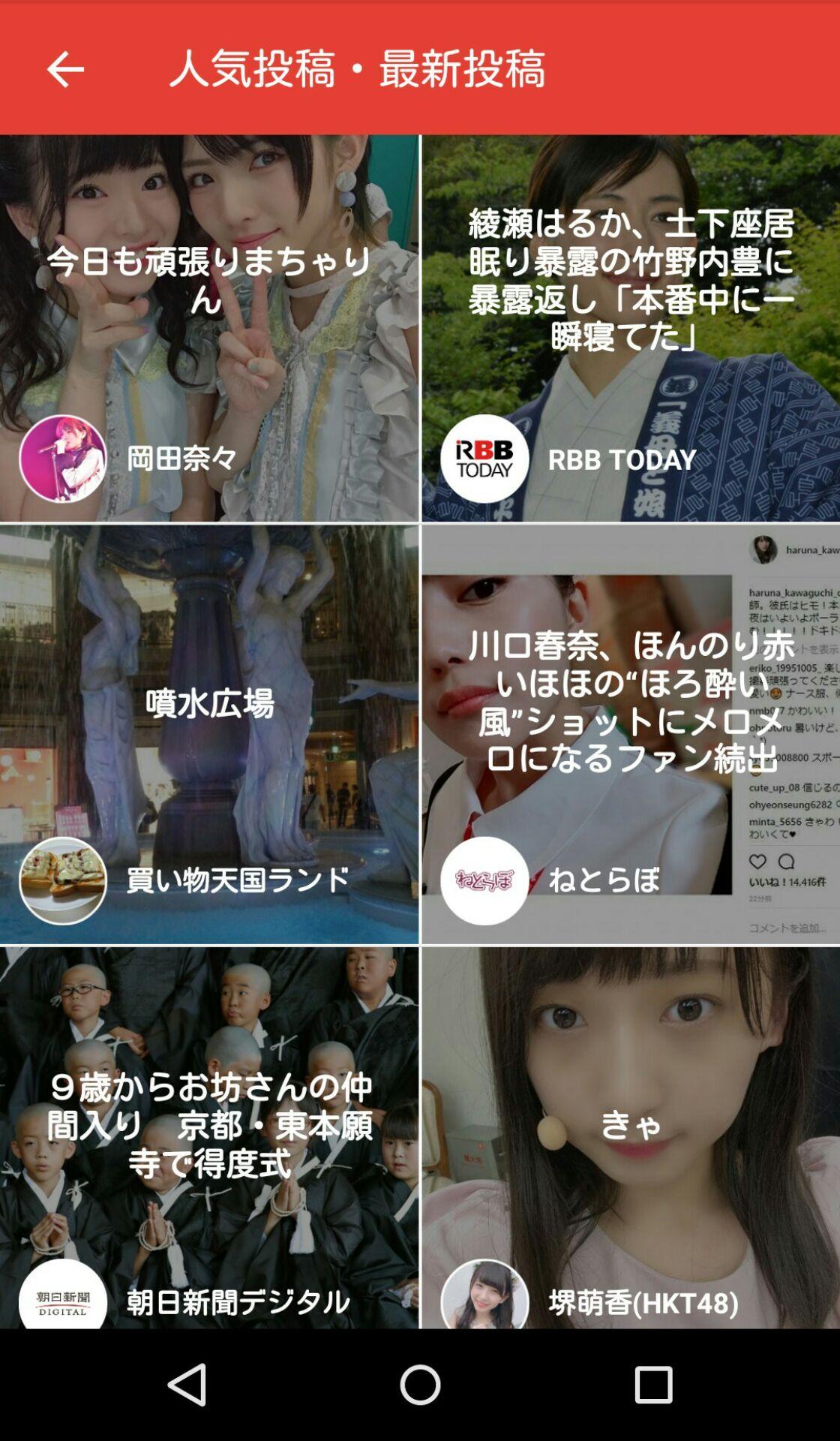 投稿画像