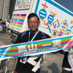 名古屋のザキさん