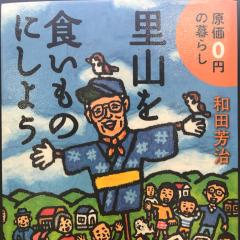そーた