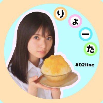 りょーた