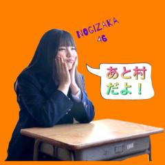 あと村