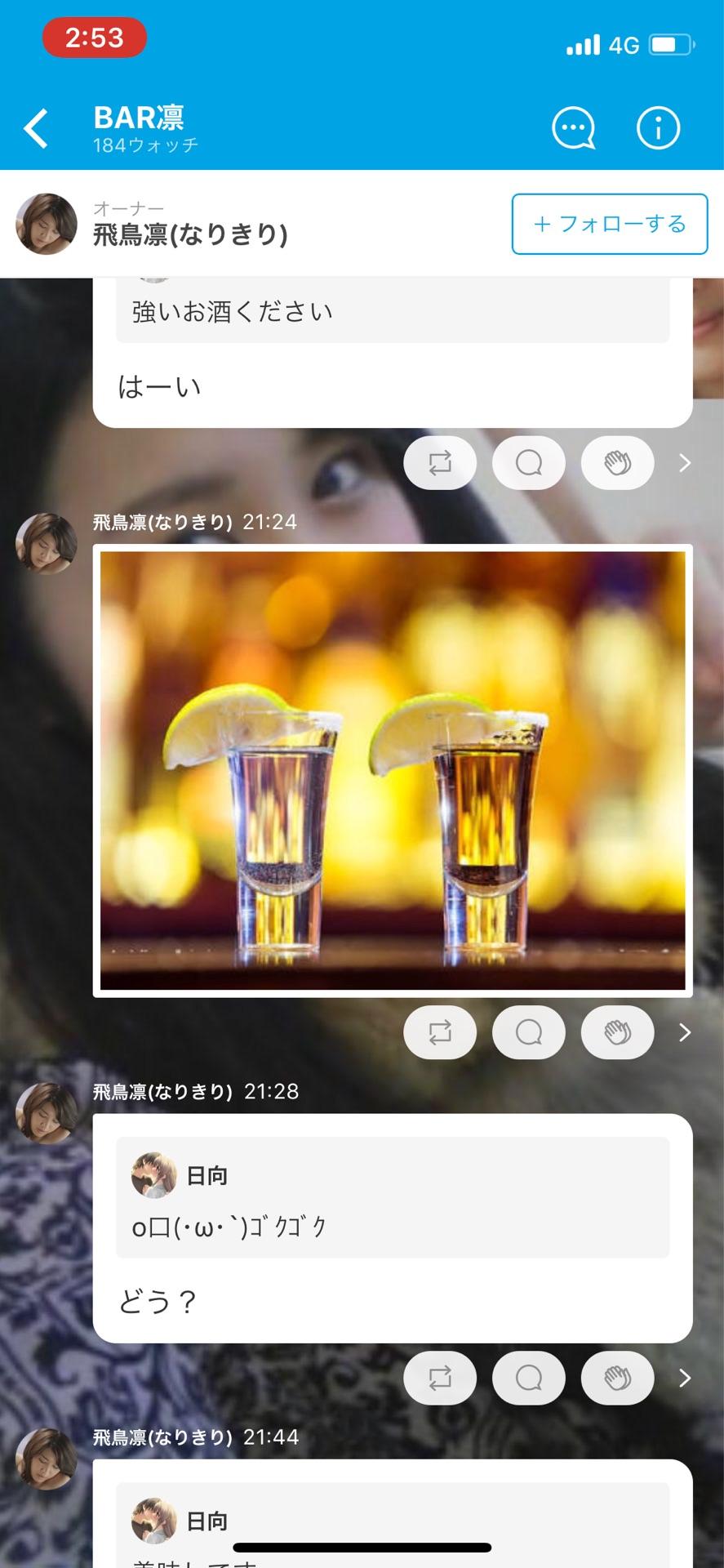 投稿画像