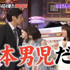 みおぺい