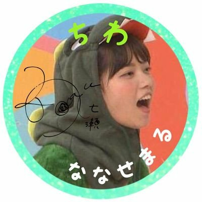 ちわ◢/個ツイ拡散してのトーク